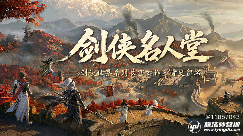 Post Processing Symbol Color 华山论剑!《剑侠世界 4:无限》剑侠名人堂・论剑榜今日开启-11857043-旅法师营地