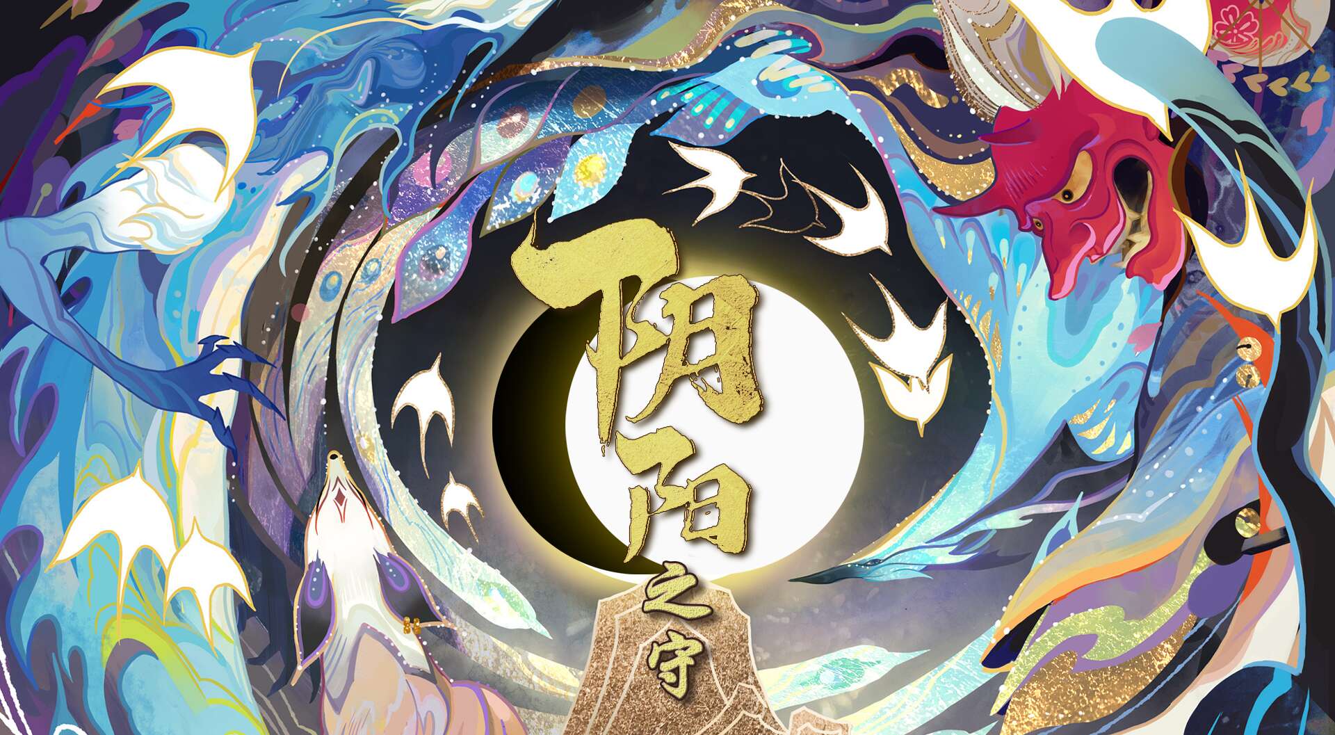 旅法师营地