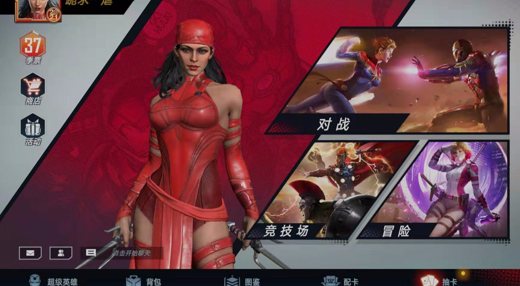 漫威对决国际服新手入门蓝队卡组蛛丝劳菲流