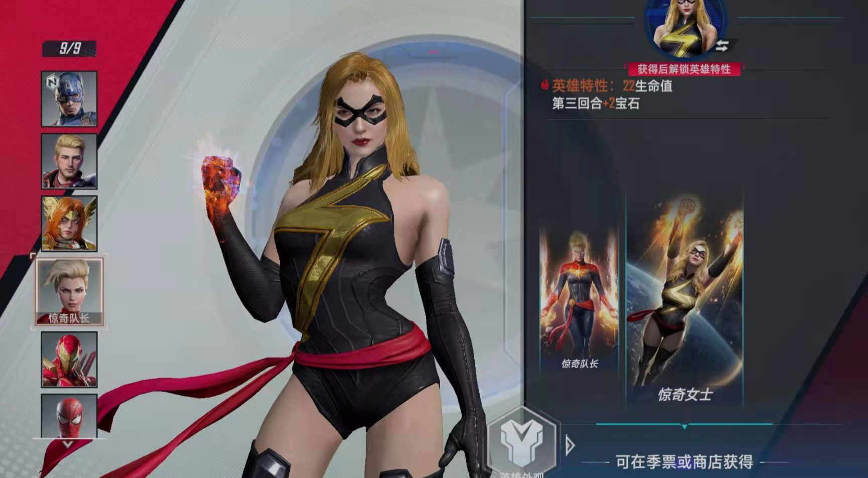 漫威对决国际服新手零氪金卡组攻略钢铁三本红