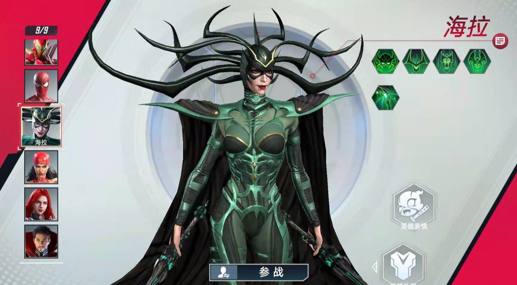 漫威对决国际服新手零氪金卡组攻略钢铁三本红