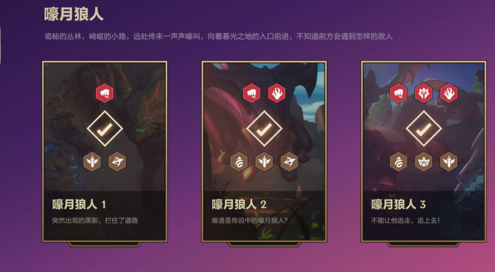 旅法师营地