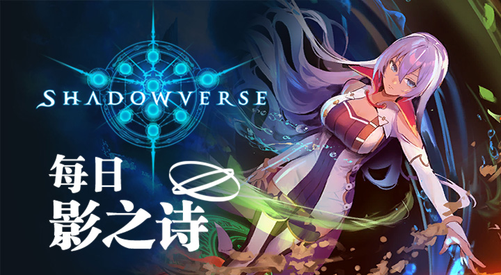 每日影之诗 花式检索 自然巨鲸龙 指定 旅法师营地