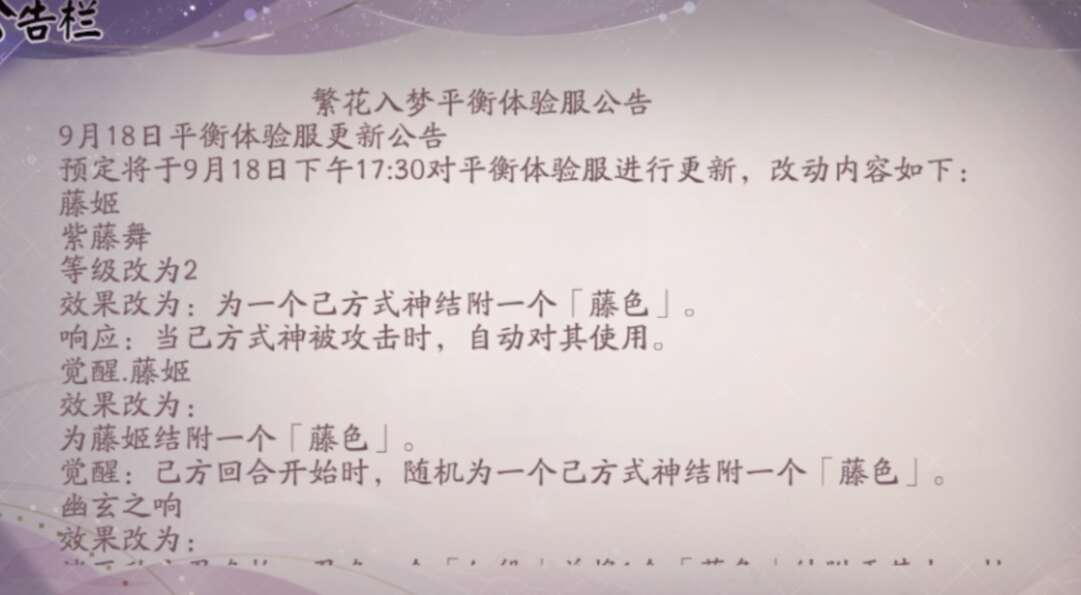 旅法师营地