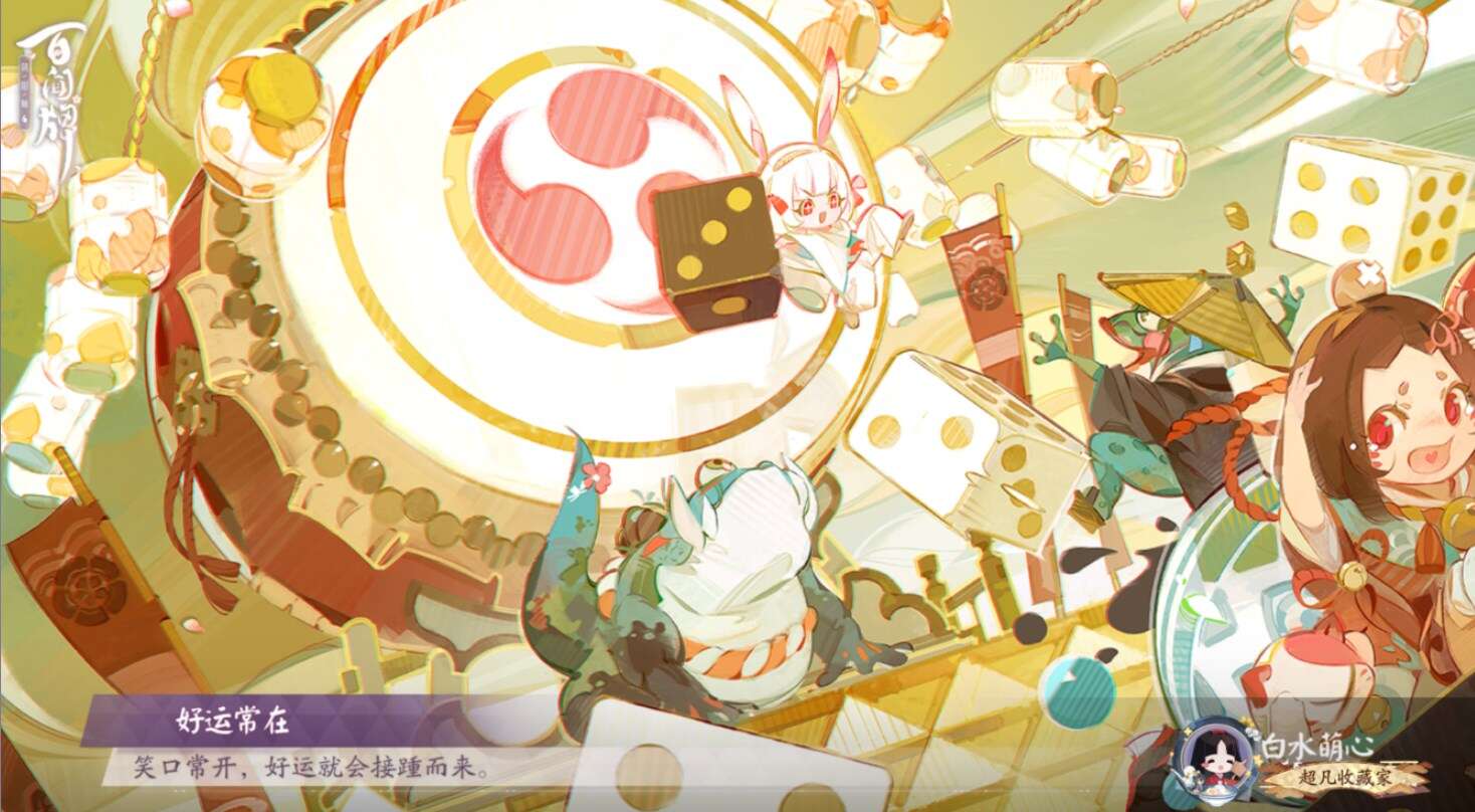旅法师营地