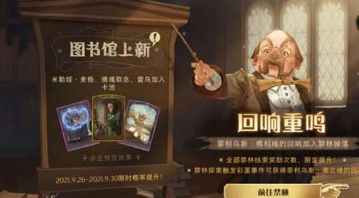 旅法师营地