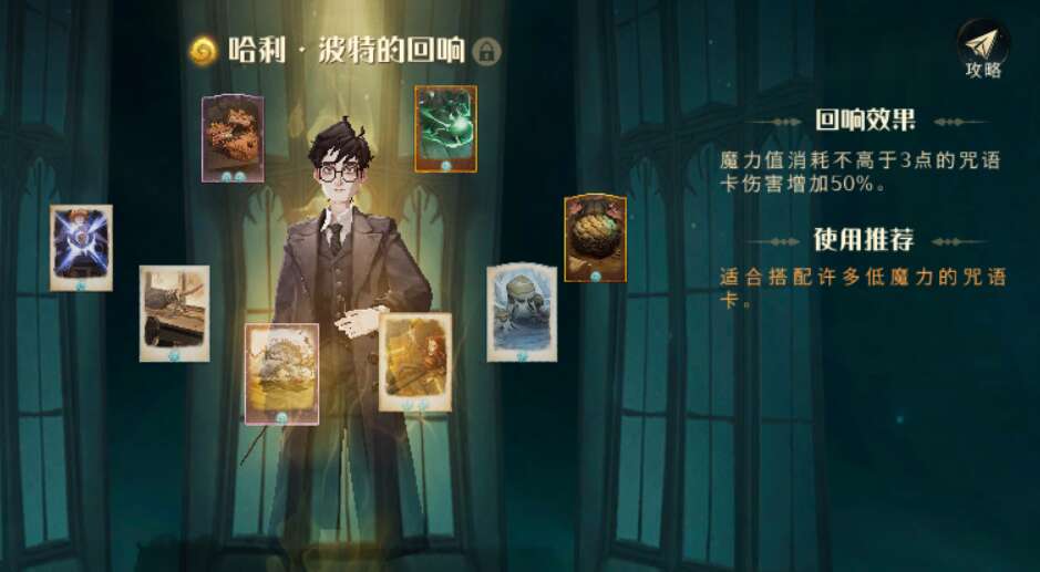 旅法师营地