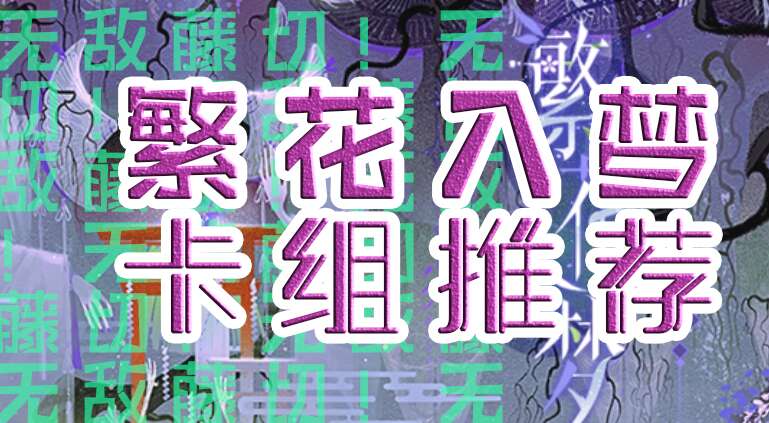 旅法师营地