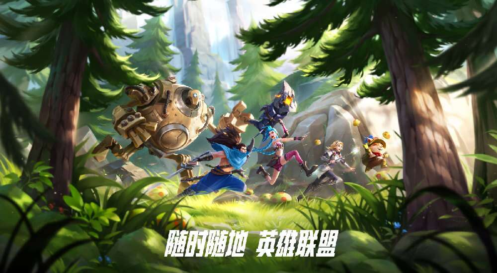 旅法师营地