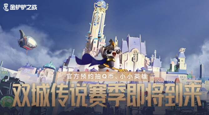 旅法师营地