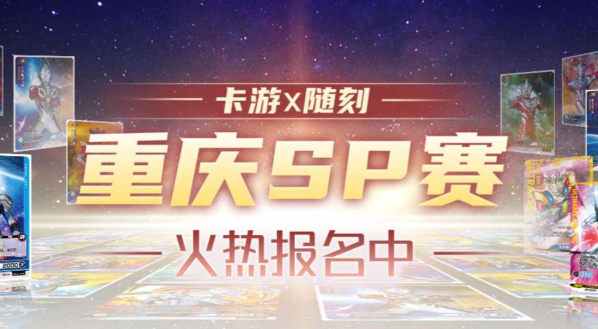 旅法师营地