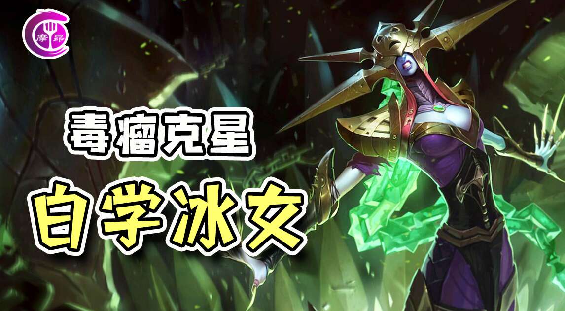 旅法师营地