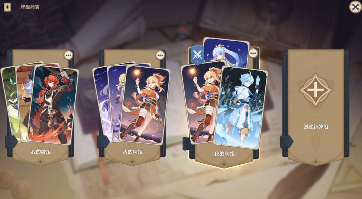 旅法师营地