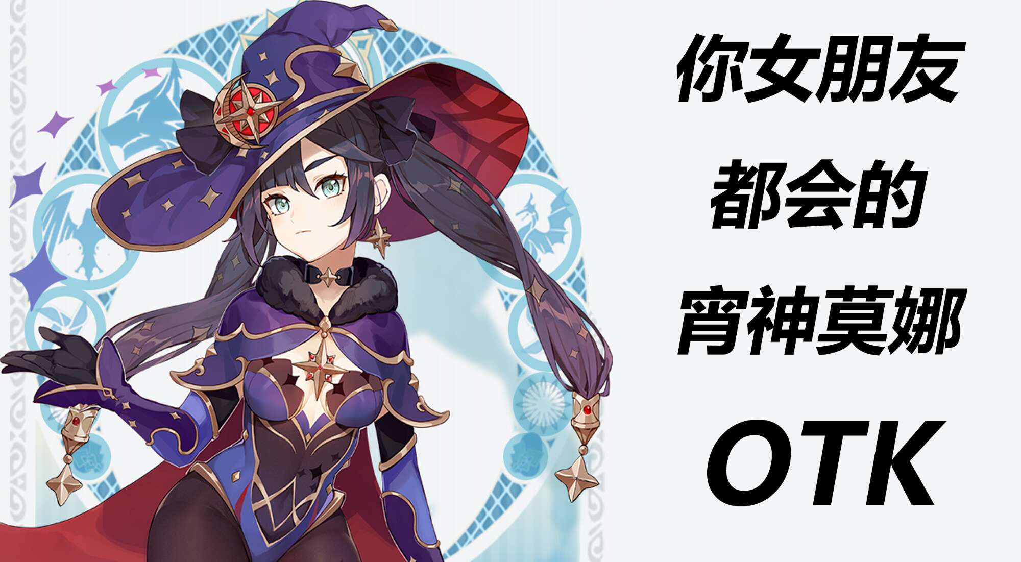旅法师营地