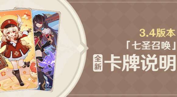 旅法师营地