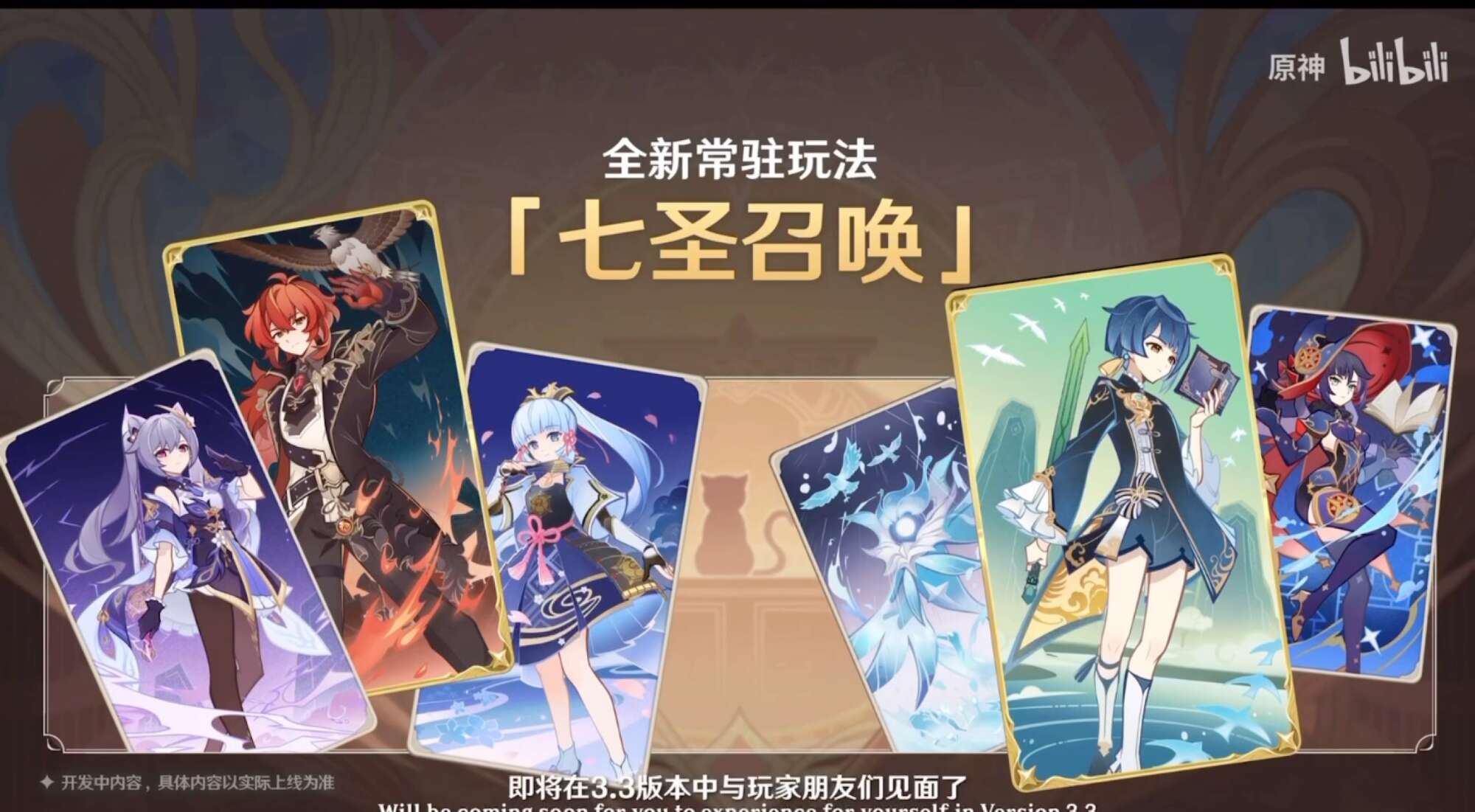 旅法师营地