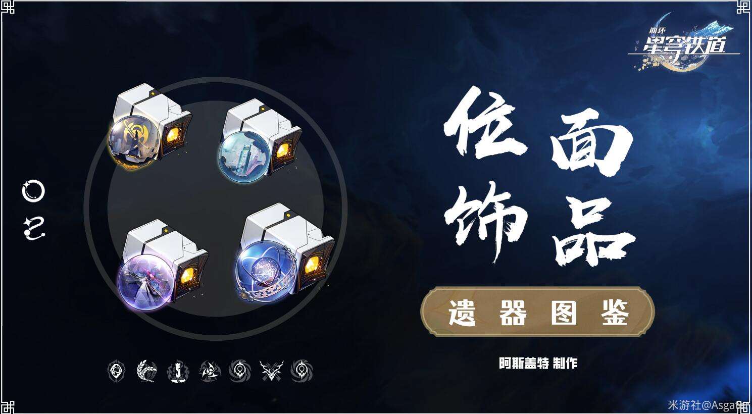旅法师营地