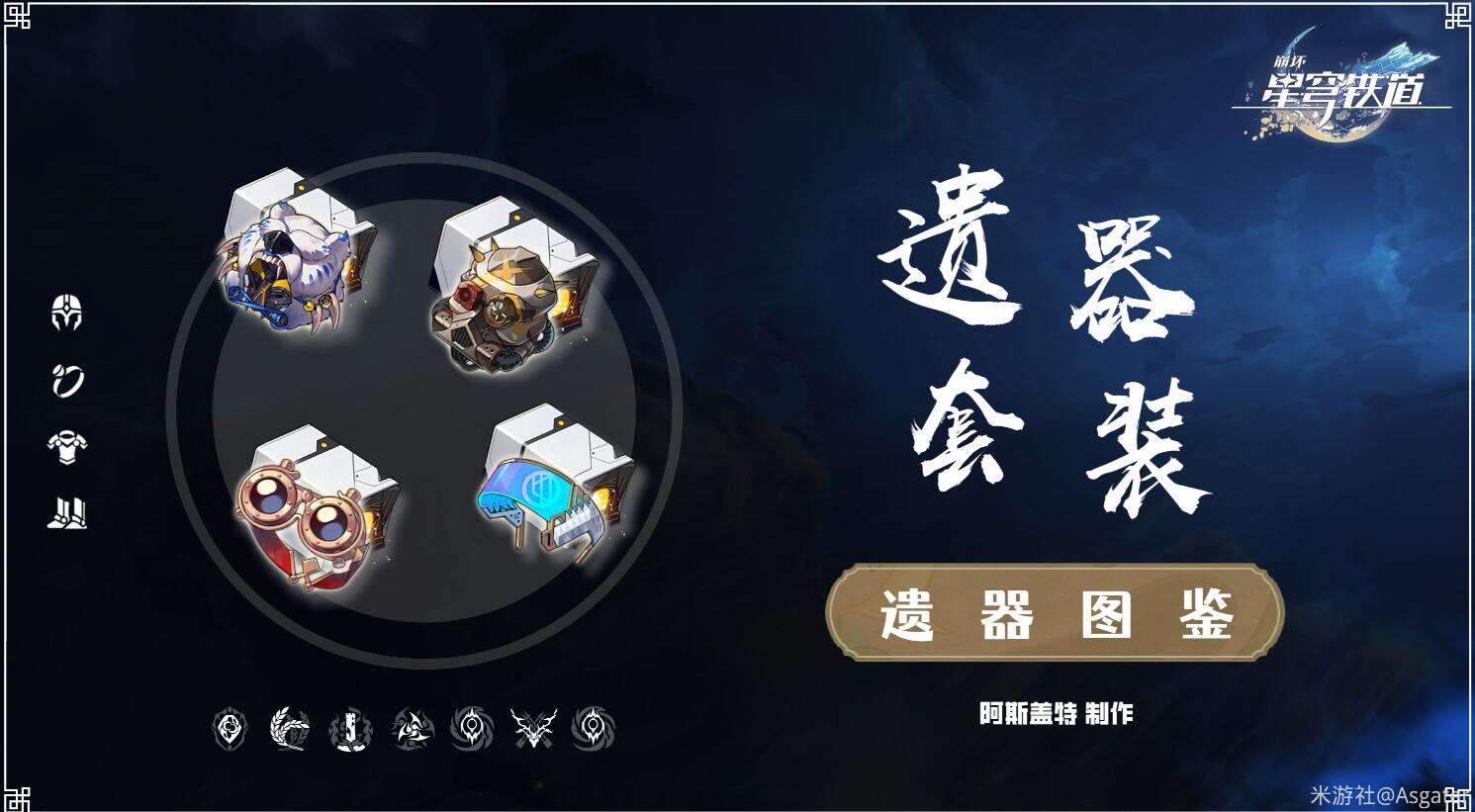旅法师营地