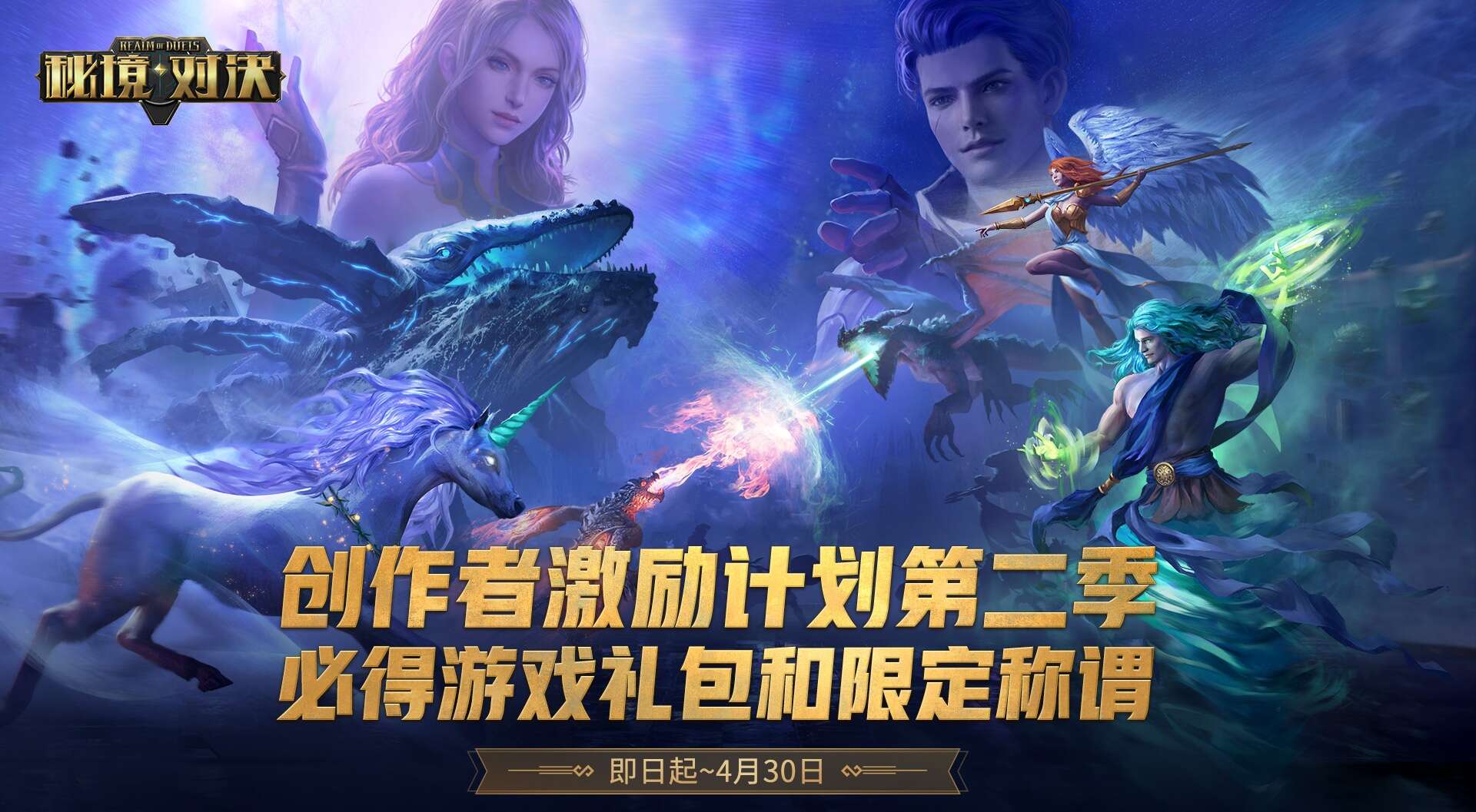 旅法师营地