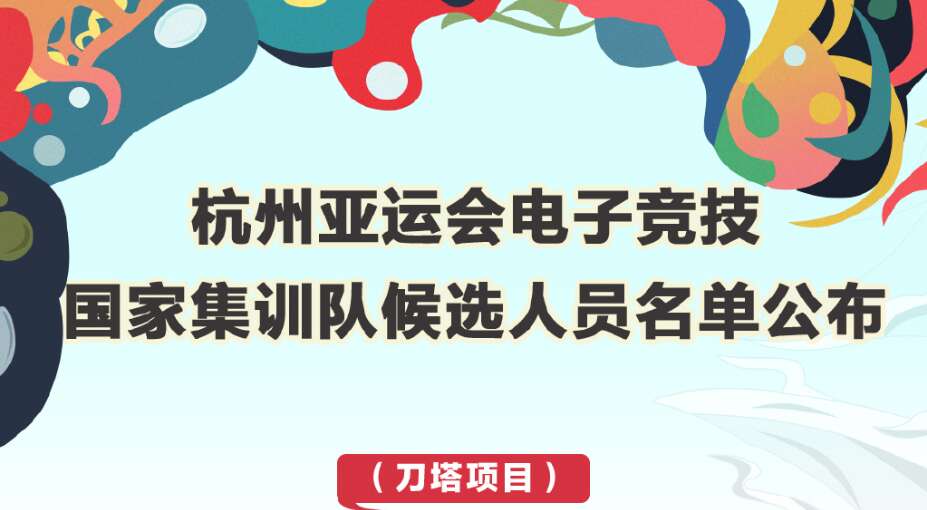 旅法师营地