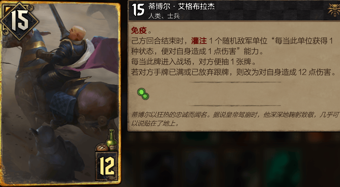旅法师营地
