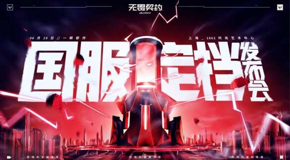 旅法师营地