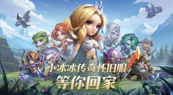 旅法师营地
