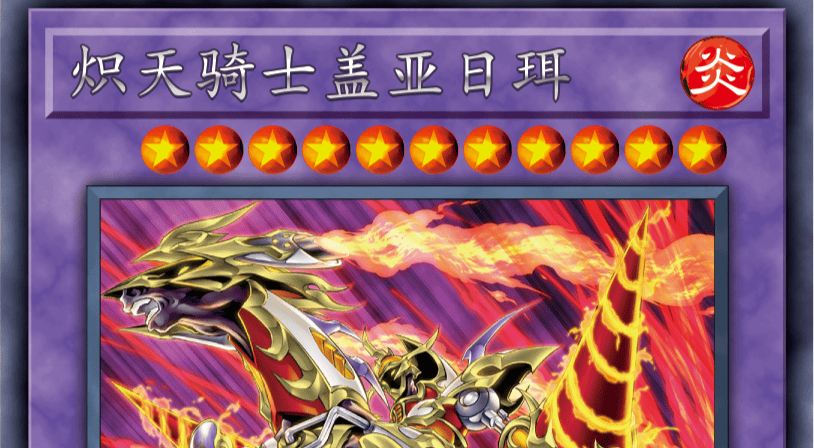 旅法师营地