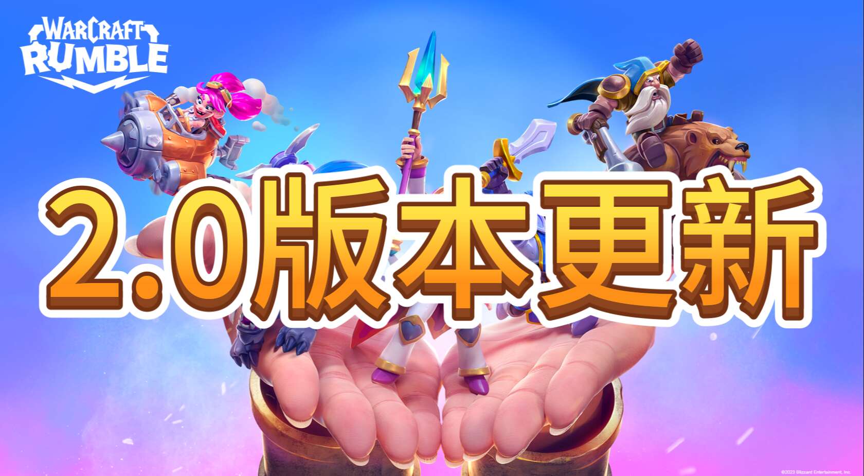 旅法师营地