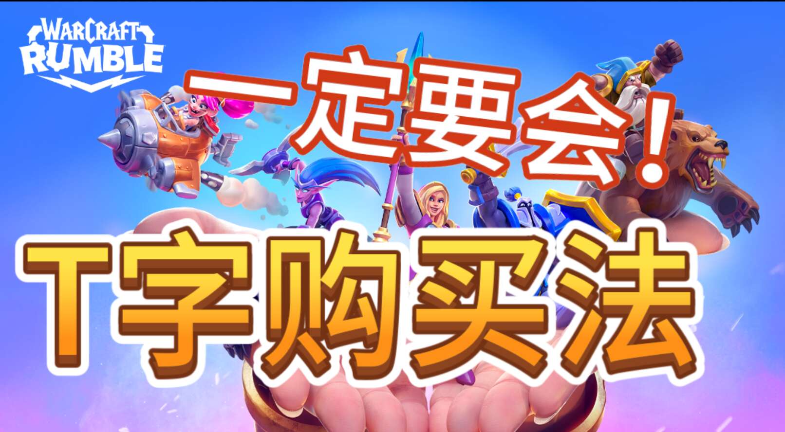 旅法师营地