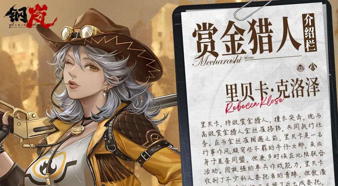 旅法师营地