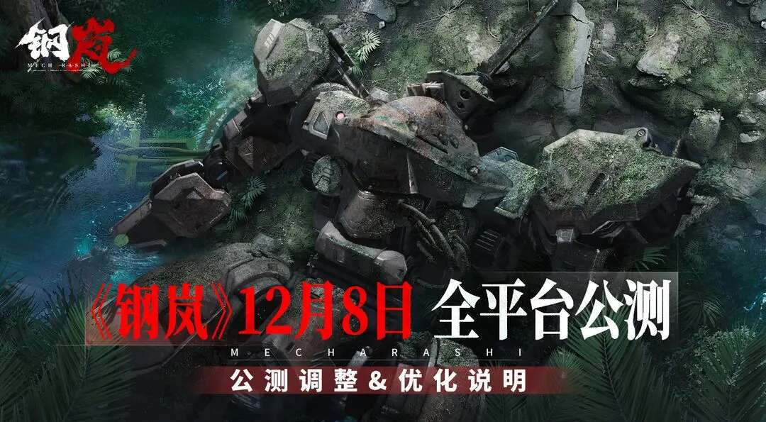 旅法师营地