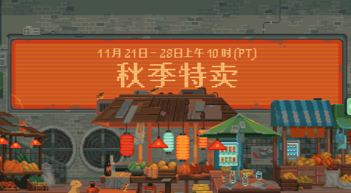 旅法师营地