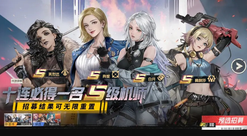 旅法师营地