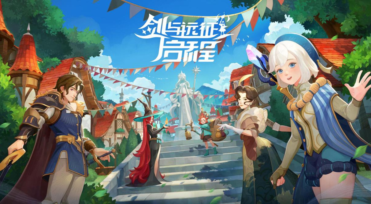 旅法师营地