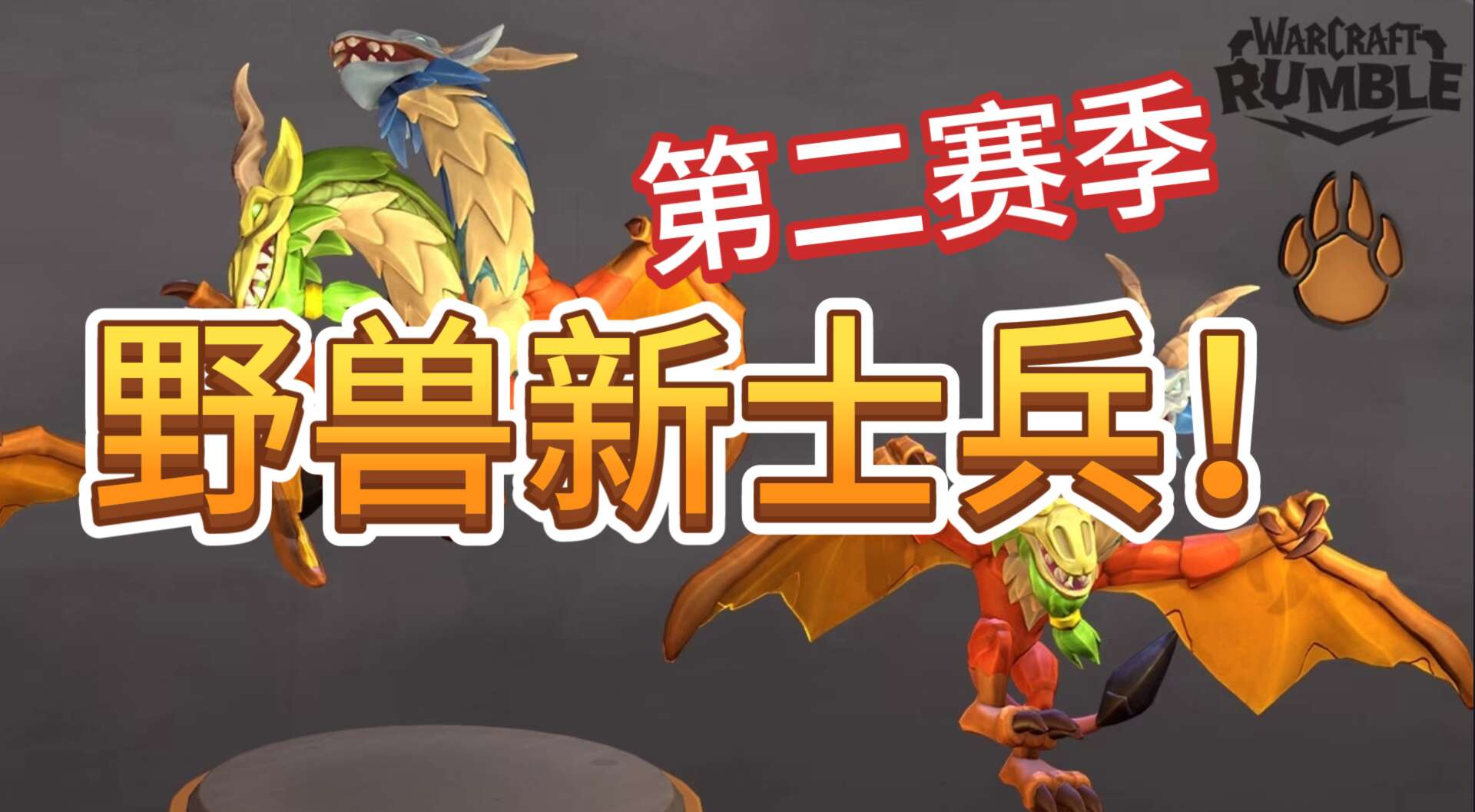 旅法师营地