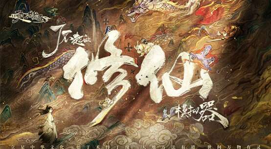 旅法师营地