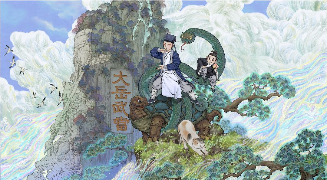 旅法师营地