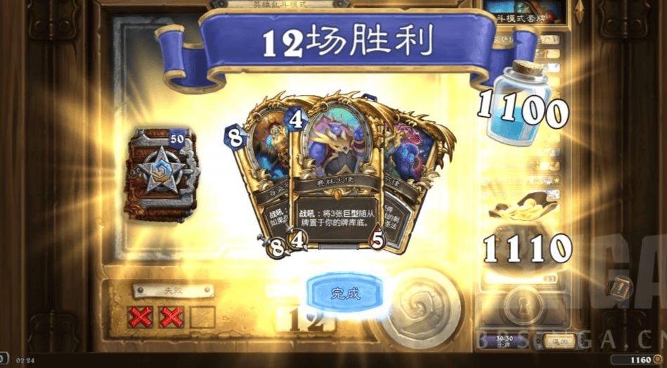 旅法师营地
