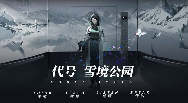 旅法师营地