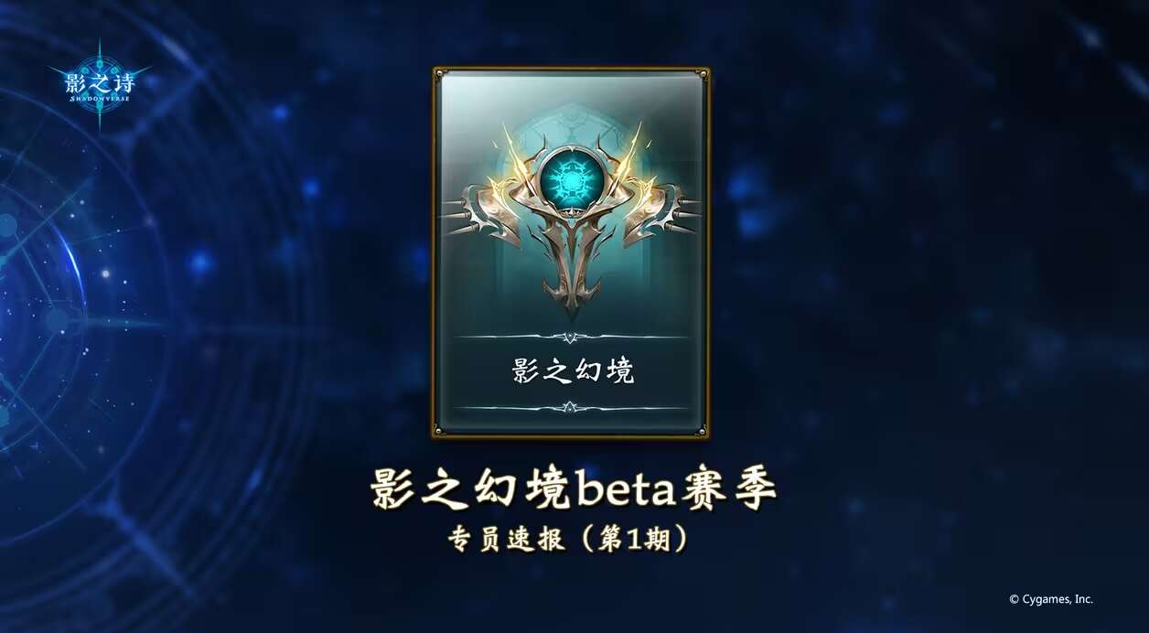 旅法师营地