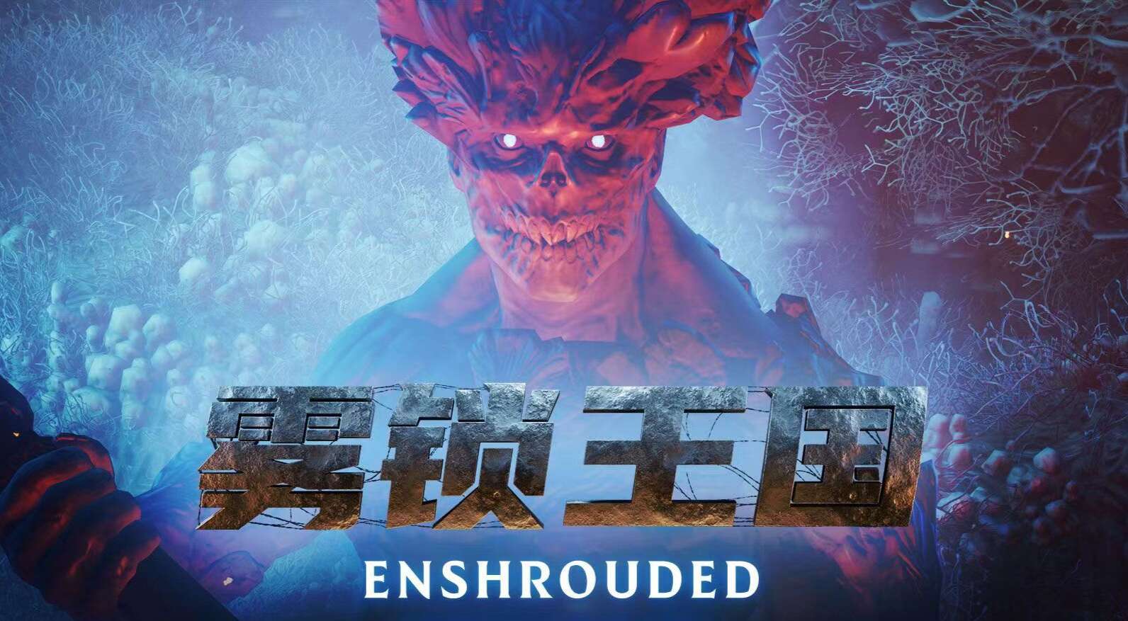 旅法师营地