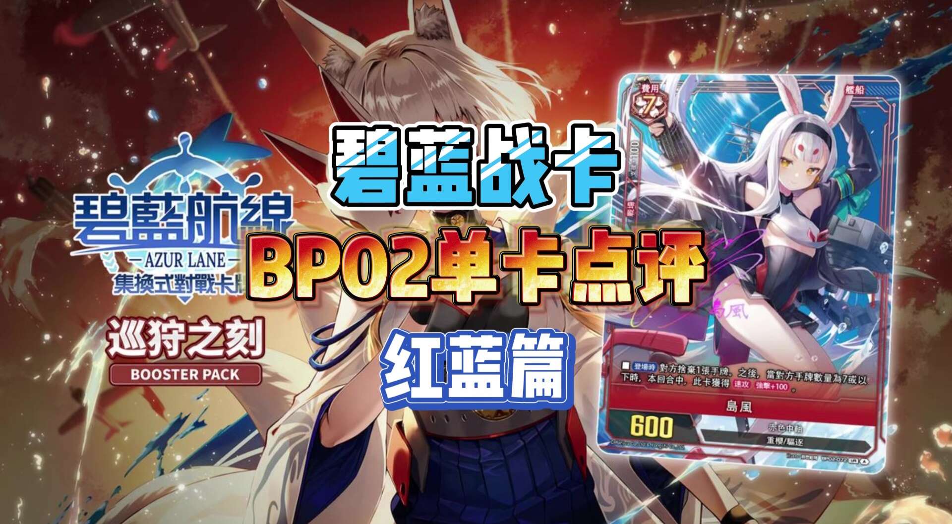 旅法师营地