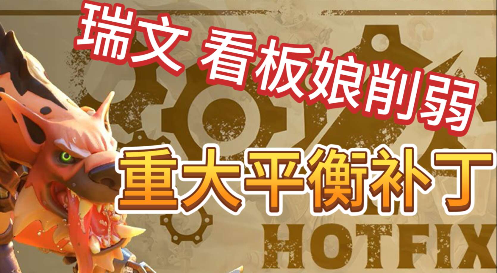 旅法师营地