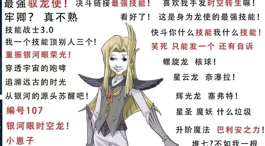 旅法师营地
