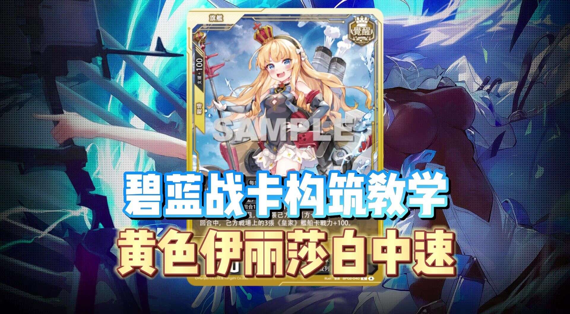 旅法师营地
