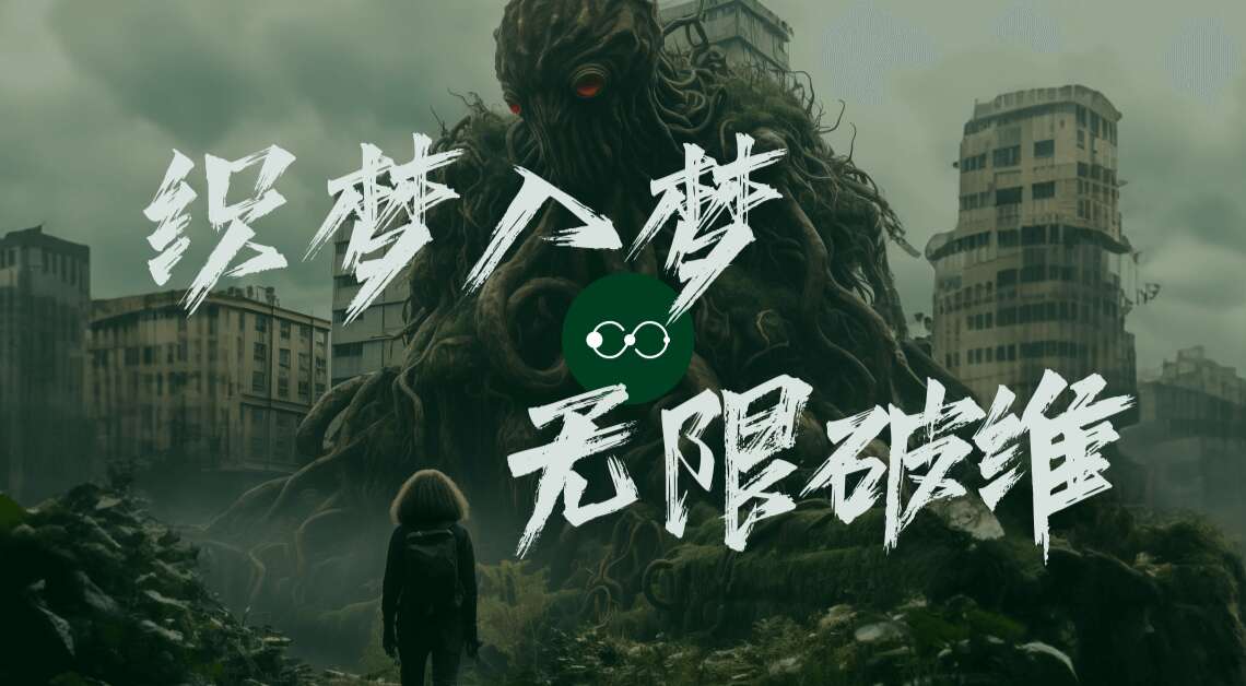 旅法师营地
