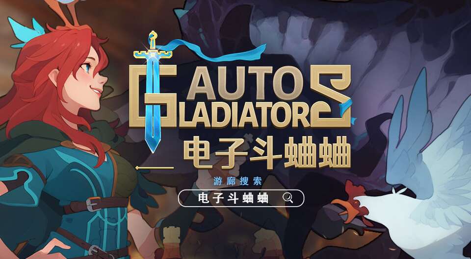 旅法师营地