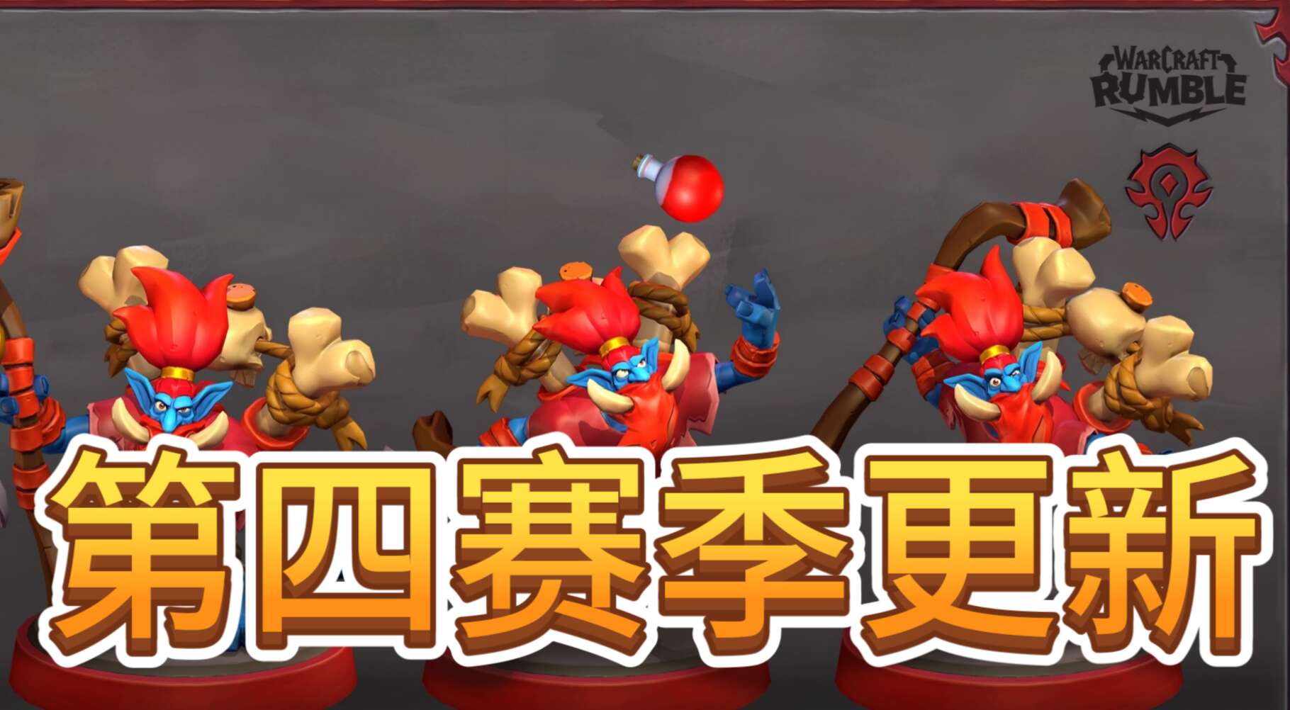 旅法师营地