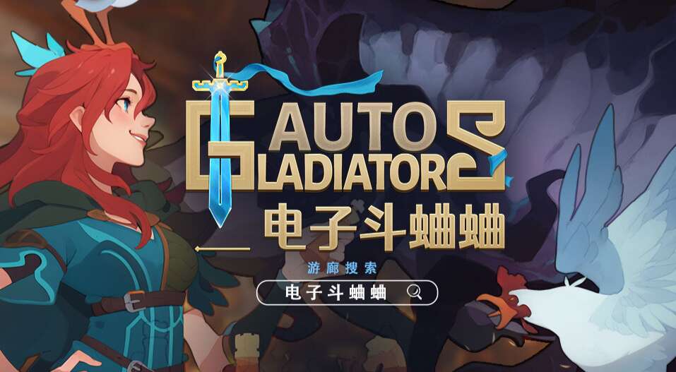 旅法师营地